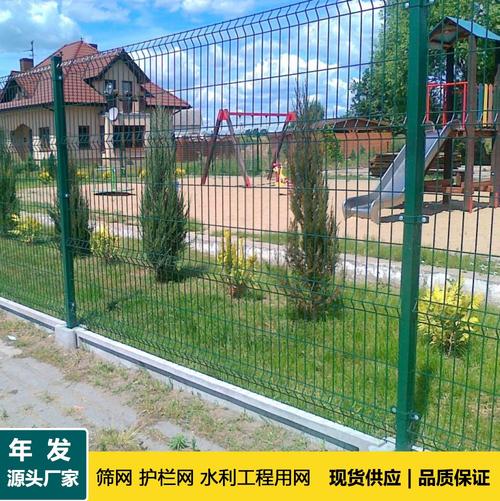 小区波浪型护栏网