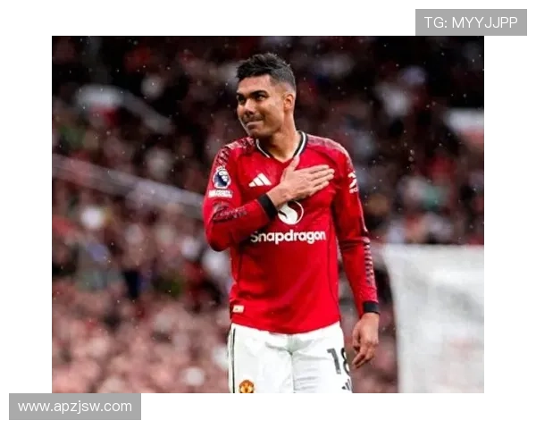 曼联或不续约卡塞米罗三大考量合同到期好聚好散成主旋律