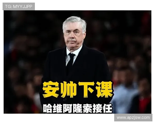 安切洛蒂坦言被解雇是教练生涯常态第六次经历已无所谓 安切洛蒂坦言被解雇是教练生涯常态第六次经历已无所谓