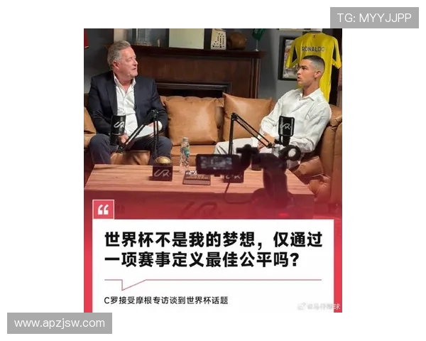 摩根发布C罗专访数据全平台浏览量突破165亿引发热议